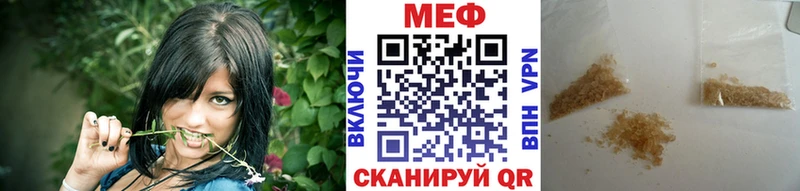 Купить наркотики сайты Почеп Альфа ПВП  Галлюциногенные грибы  Кокаин  ГАШИШ  Марихуана  Мефедрон 