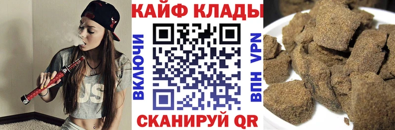 Каннабис Почеп