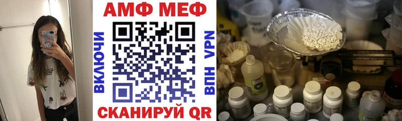 АМФЕТАМИН Premium  ссылка на мегу как зайти  Почеп  закладка 