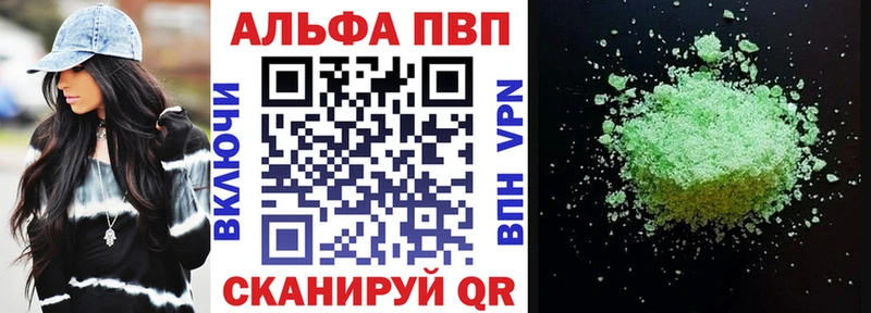 где купить наркотик  Почеп  А ПВП крисы CK 