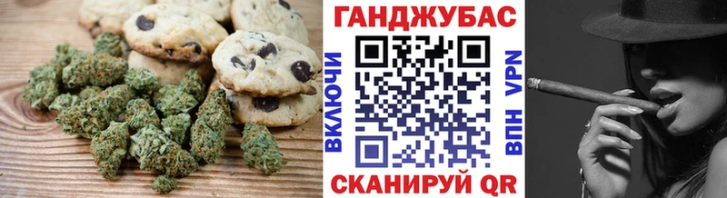 купить наркотик  Почеп  Печенье с ТГК конопля 