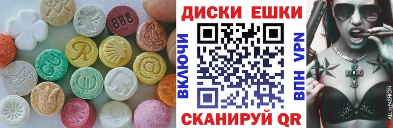 это Telegram  Почеп  ЭКСТАЗИ MDMA 