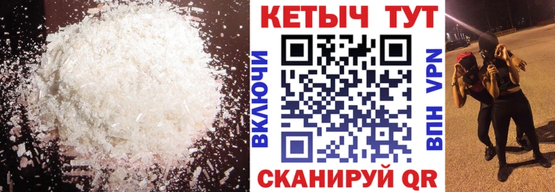 Кетамин VHQ hydra вход Почеп наркотики