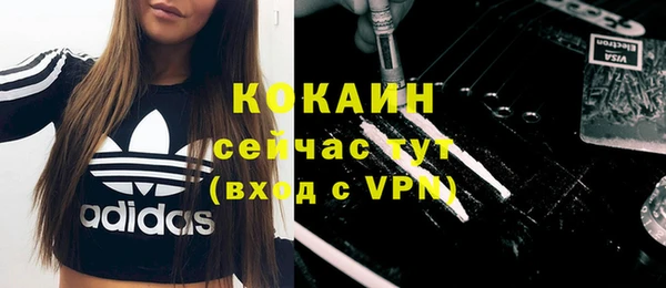 бутик Аркадак
