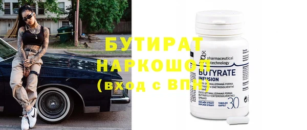 амф Верхнеуральск