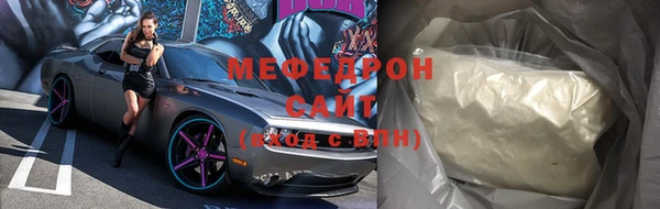 МДПВ Армянск