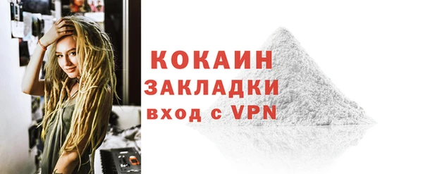 MDMA Баксан