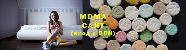 mix Арсеньев