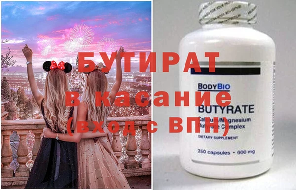 mix Арсеньев