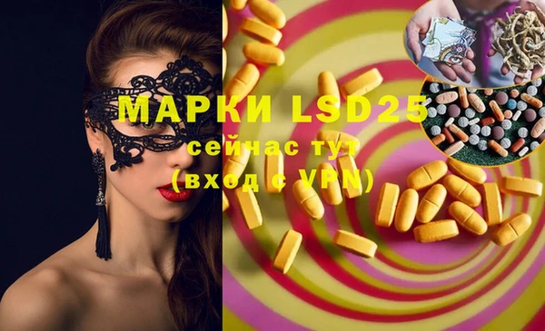 бутик Аркадак