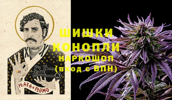стафф Верея