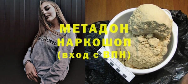 МДПВ Армянск