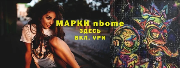 бутик Аркадак