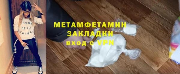 mix Арсеньев
