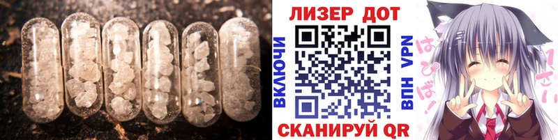 LSD-25 экстази кислота omg ТОР Почеп наркота