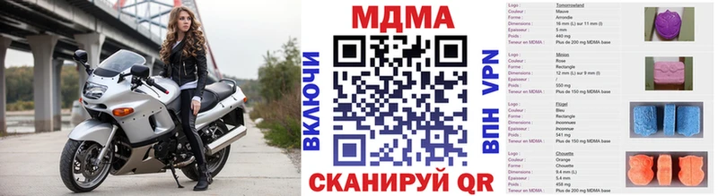 закладки KRAKEN онион MDMA Molly Почеп