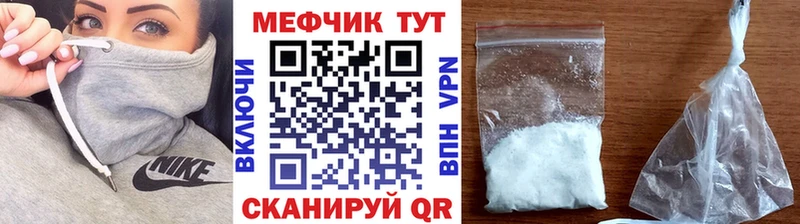 МЕФ 4 MMC  Почеп 