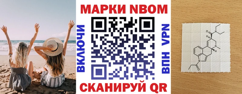 Наркотические марки 1500мкг что такое Почеп