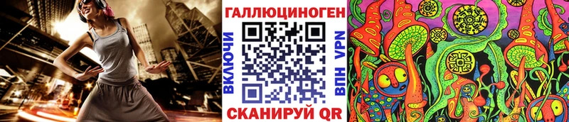 Галлюциногенные грибы мицелий  Почеп 
